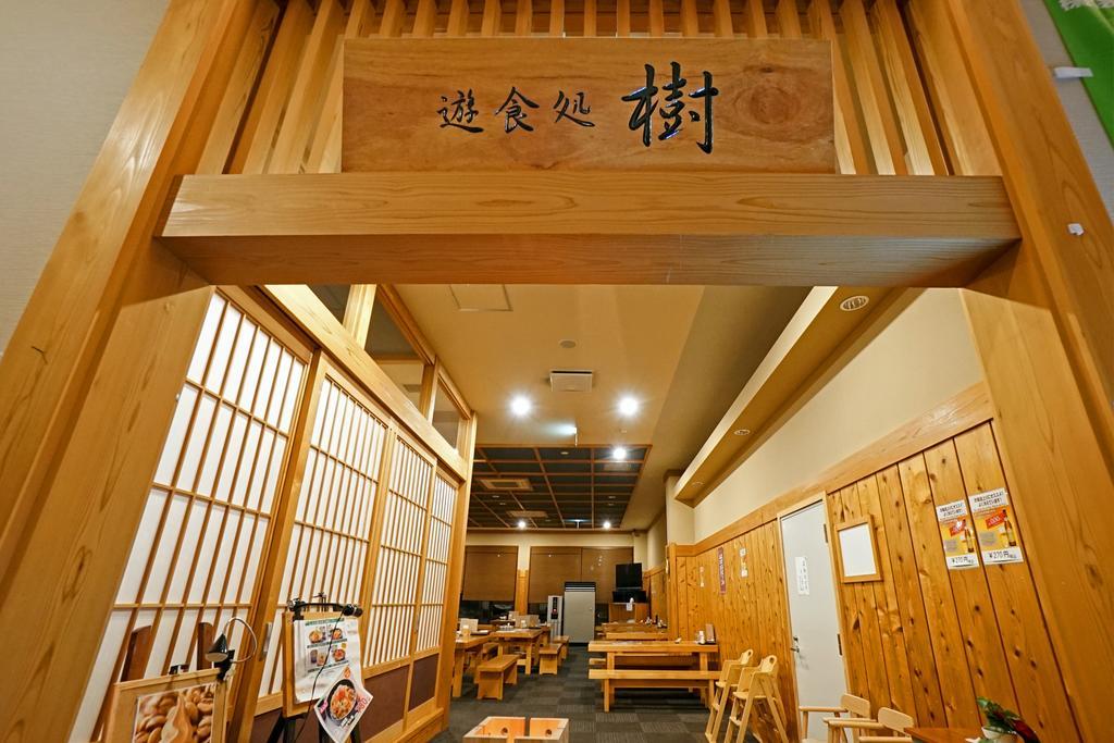 Mikasa Tennen Onsen Taikonoyu Sparesort Hotel Taiko Bettei Hatago Iwamizawa Exterior photo